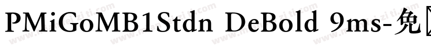 PMiGoMB1Stdn DeBold 9ms字体转换
